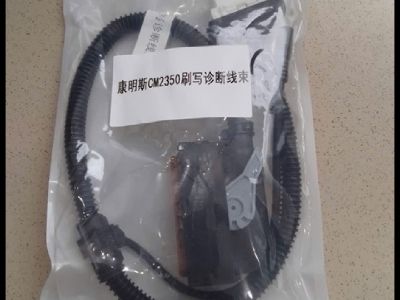 Giắc cắm cummins CM2350