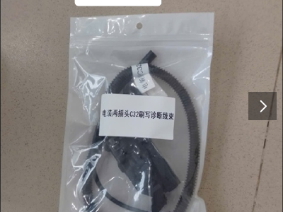 Giắc cắm Denso C32