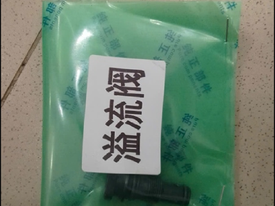 Van tràn dầu bơm C18