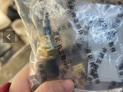 Cảm biến nhiệt độ môi trường bơm cummins