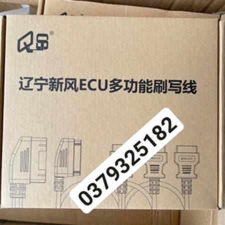 Giắc cắm viết dữ liệu LIAONING XINFENG
