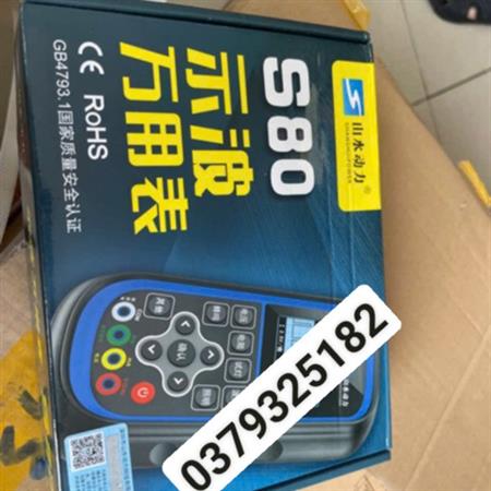 Đồng hồ đo điện áp vạn năng 